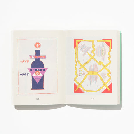 New Edition Showa Modern Advertising Design 1920s - 30s / Seigensha - bungu