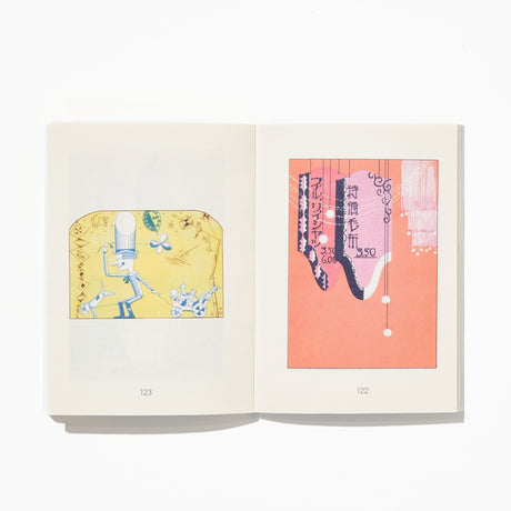 New Edition Showa Modern Signboard Design 1920s - 30s / Seigensha - bungu