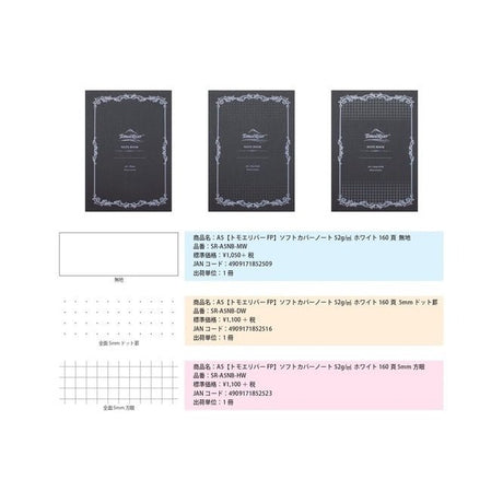 New Tomoe River FP Notebook A5 / Sakae Technical Paper - bungu