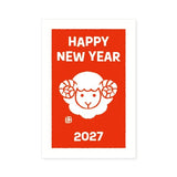 New Year's Card 2027 Year of the Goat / RYU-RYU - bungu
