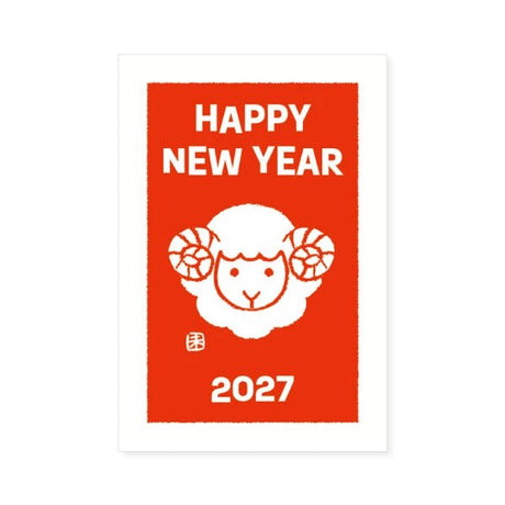 New Year's Card 2027 Year of the Goat / RYU-RYU - bungu