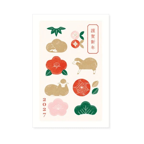 New Year's Card 2027 Year of the Goat / RYU-RYU - bungu