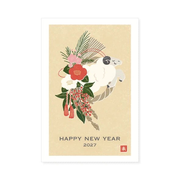 New Year's Card 2027 Year of the Goat / RYU-RYU - bungu