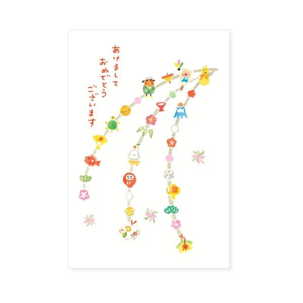 New Year's Card 2027 Year of the Goat / RYU-RYU - bungu