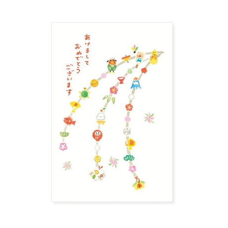 New Year's Card 2027 Year of the Goat / RYU-RYU - bungu