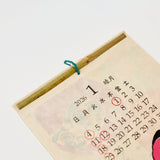 Nippon Calendar 2026 Designed by Kaya / Amina Collection Co., Ltd. - bungu