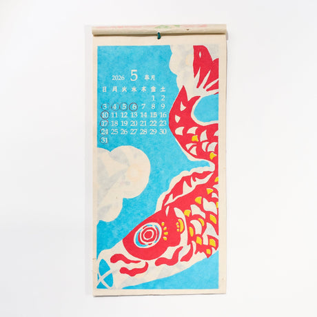 Nippon Calendar 2026 Designed by Kaya / Amina Collection Co., Ltd. - bungu