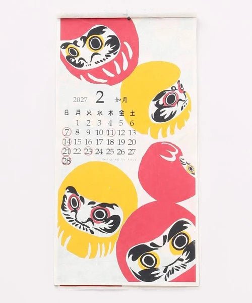 NIPPON Wall Calendar 2027 / Amina Collection Co., Ltd. - bungu