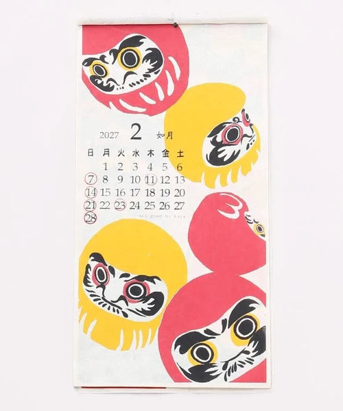 NIPPON Wall Calendar 2027 / Amina Collection Co., Ltd.