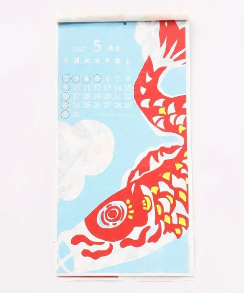 NIPPON Wall Calendar 2027 / Amina Collection Co., Ltd.