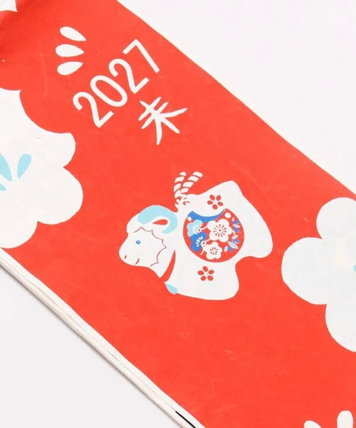 NIPPON Wall Calendar 2027 / Amina Collection Co., Ltd.