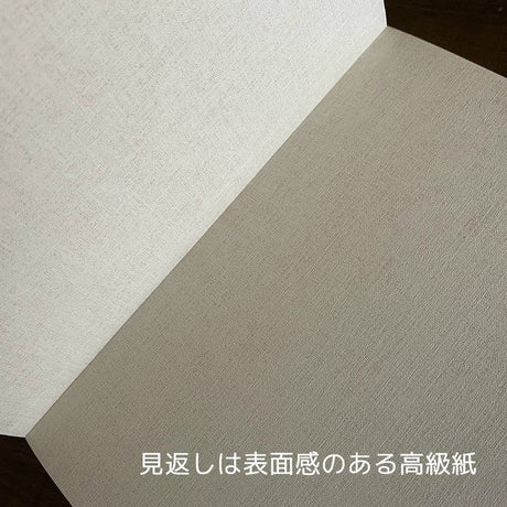 Nombre Notebook N / nouto - bungu