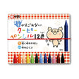 Non - Staining Coupy Pencil 12 Colors / SAKURA - bungu