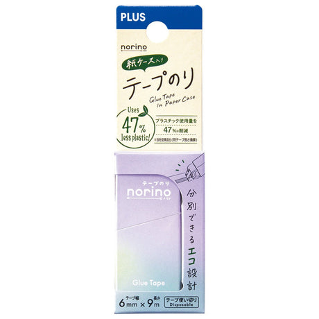 norino Paper Case Correction Tape / PLUS - bungu