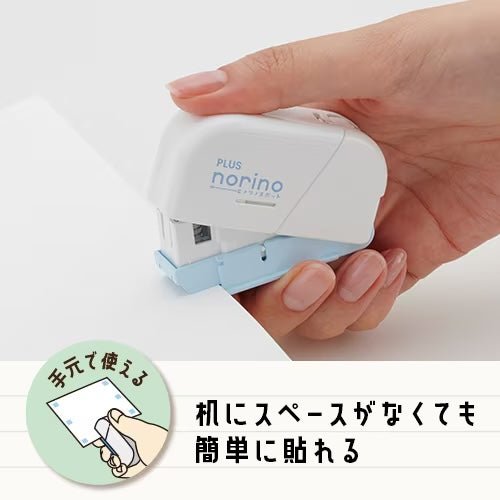 norino spot Staple - Type Glue / PLUS - bungu