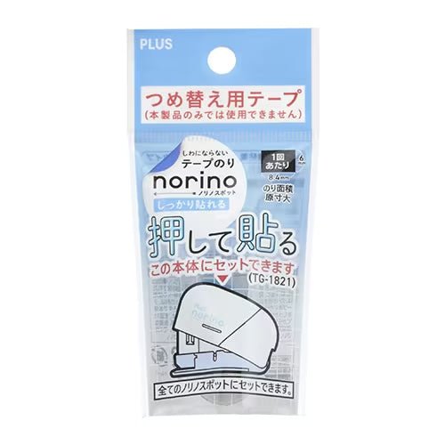 norino spot Staple - Type Glue / PLUS - bungu