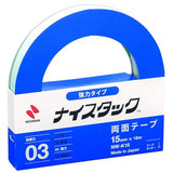 NW Series Double-Sided Tape Ryomen / NICHIBAN - bungu