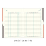 Double Schedule Planner 2027 / MIDORI
