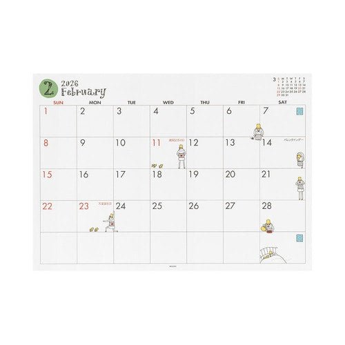 かをりん日立カレンダーほか 2026 Japanese Calendars | Bungu – bungu