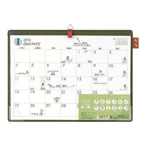 2026 Japanese Calendars | Bungu – bungu