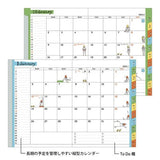 "Ojisan" Pocket Diary 2026 / Midori DESIGNPHIL - bungu