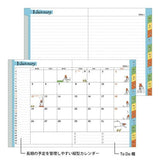 "Ojisan" Pocket Diary 2026 / Midori DESIGNPHIL - bungu