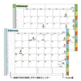 "Ojisan" Pocket Diary 2026 / Midori DESIGNPHIL - bungu