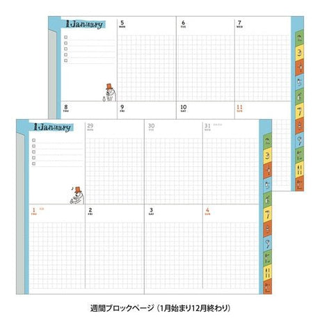 "Ojisan" Pocket Diary 2026 / Midori DESIGNPHIL - bungu