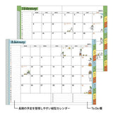 Ojisan Pocket Diary 2027 / MIDORI - bungu