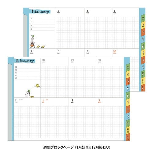 Ojisan Pocket Diary 2027 / MIDORI - bungu