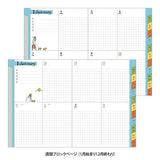 Ojisan Pocket Diary 2027 / MIDORI - bungu