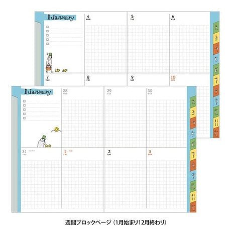 Ojisan Pocket Diary 2027 / MIDORI - bungu
