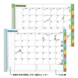 Ojisan Pocket Diary 2027 / MIDORI - bungu