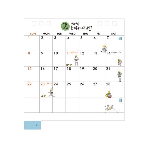 2026 Japanese Calendars | Bungu – bungu