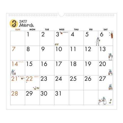 Ojisan Wall Calendar 2027 / MIDORI - bungu