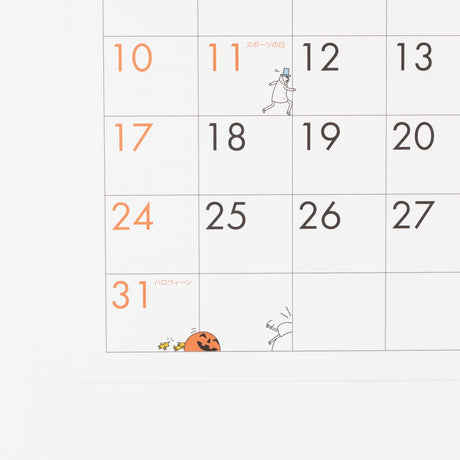 "Ojisan" Wall Calendars 2026 / MIDORI - bungu