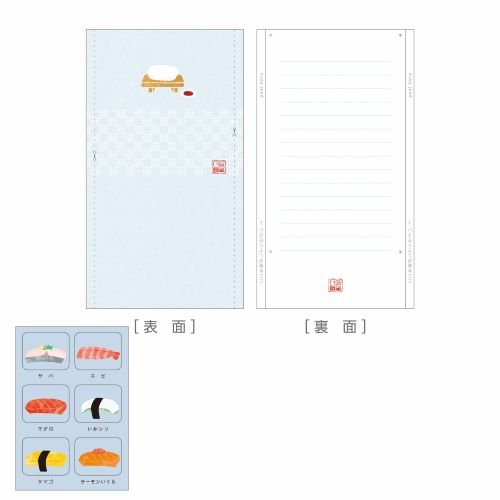 OKU LETTER Mini Letter Set / SEED - bungu