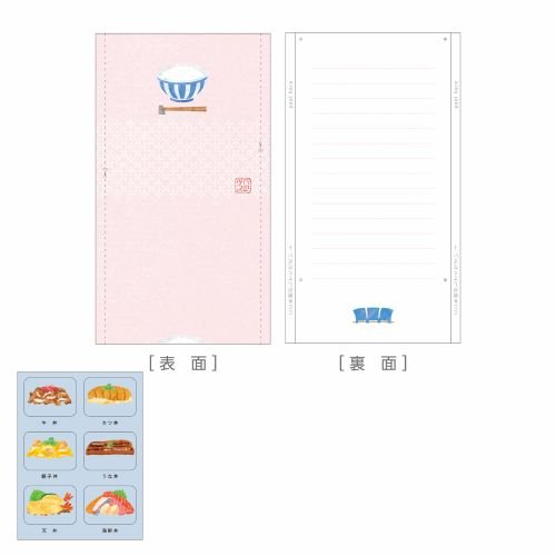 OKU LETTER Mini Letter Set / SEED - bungu