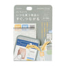 Paperlink Repositionable QR Sticky Notes / Kanmido