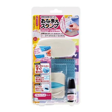 Onamae Customizable Name Stamp Kit / Shachihata - bungu