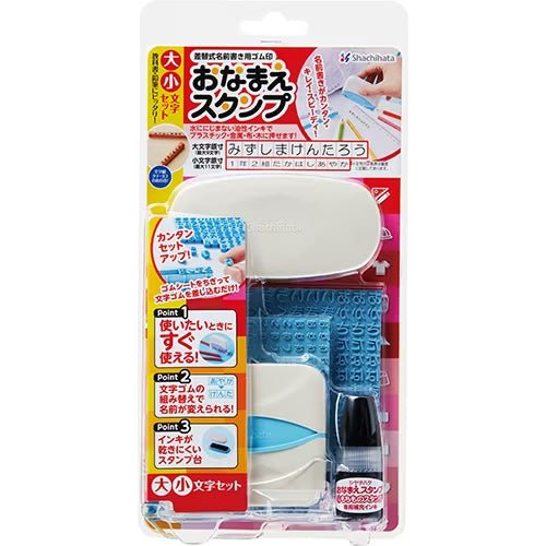 Onamae Customizable Name Stamp Kit / Shachihata - bungu