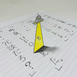 Optical Illusion Trick Notebook NOUTO / nouto - bungu