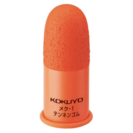 Orange Finger Cap / KOKUYO - bungu