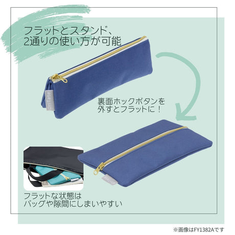 Oritate Self - Standing Slim Pen Case / Raymay Fujii - bungu