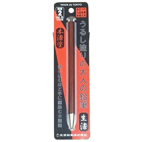 Otona 2mm Mechanical Pencil Urushi Lacquer Finish / Kita - Boshi Pencil - bungu
