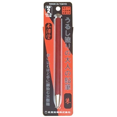 Otona 2mm Mechanical Pencil Urushi Lacquer Finish / Kita - Boshi Pencil - bungu
