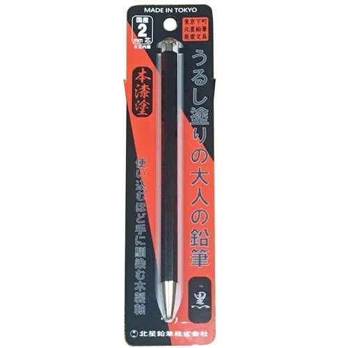 Otona 2mm Mechanical Pencil Urushi Lacquer Finish / Kita - Boshi Pencil - bungu
