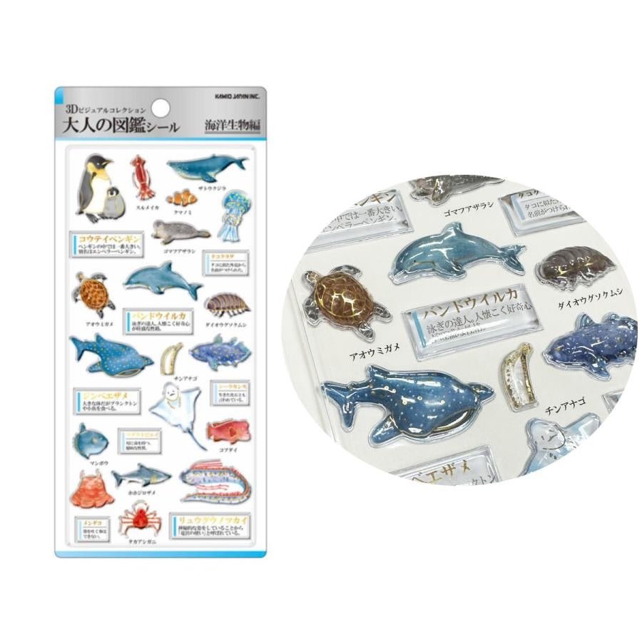 Otona Collection 3D Stickers / Kamio Japan - bungu