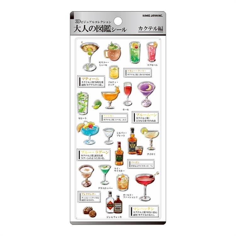 Otona Collection 3D Stickers / Kamio Japan - bungu