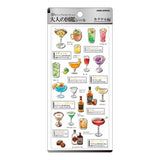 Otona Collection 3D Stickers / Kamio Japan - bungu